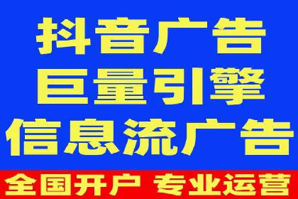 信息流开户案例解析：掌握开户要点
